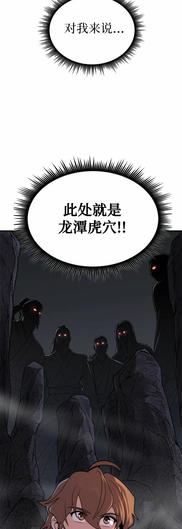 第7话17