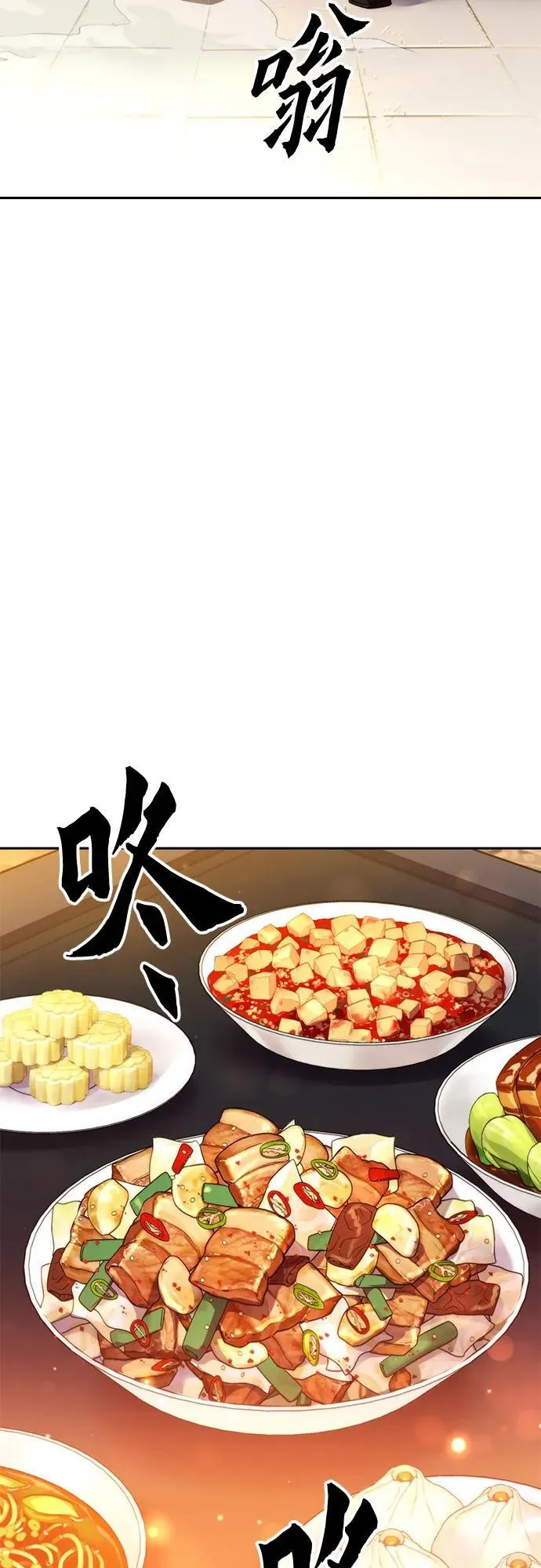 第92话25