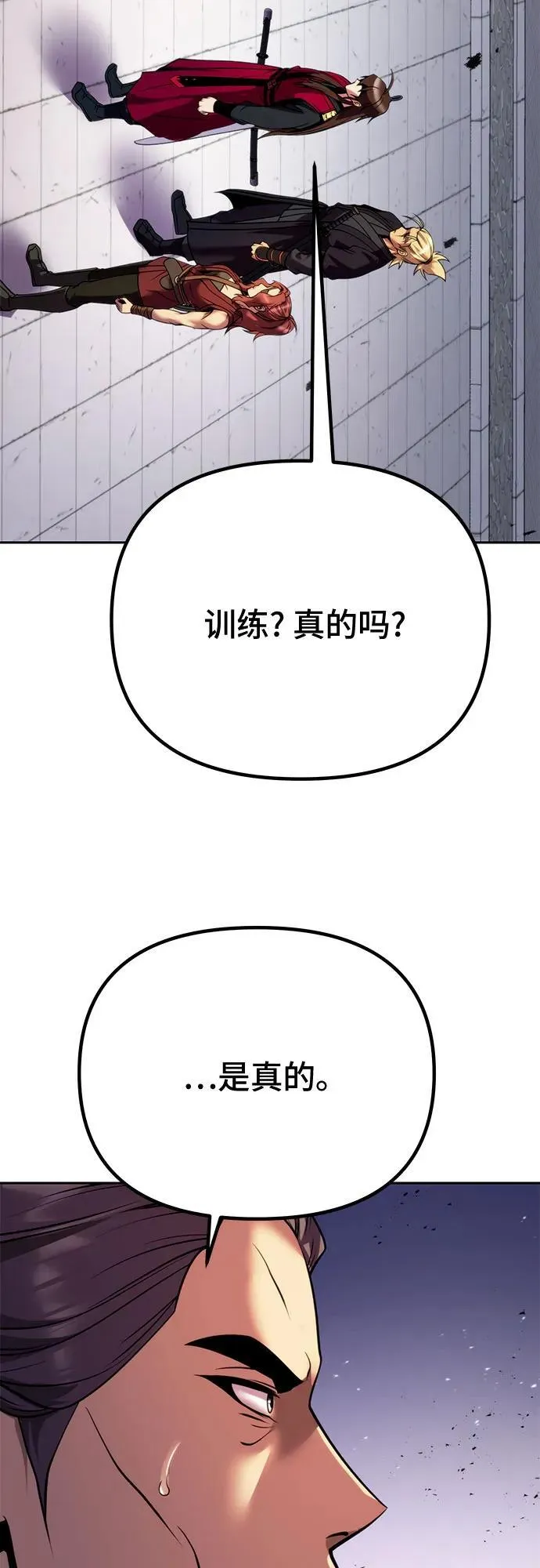 第53话95