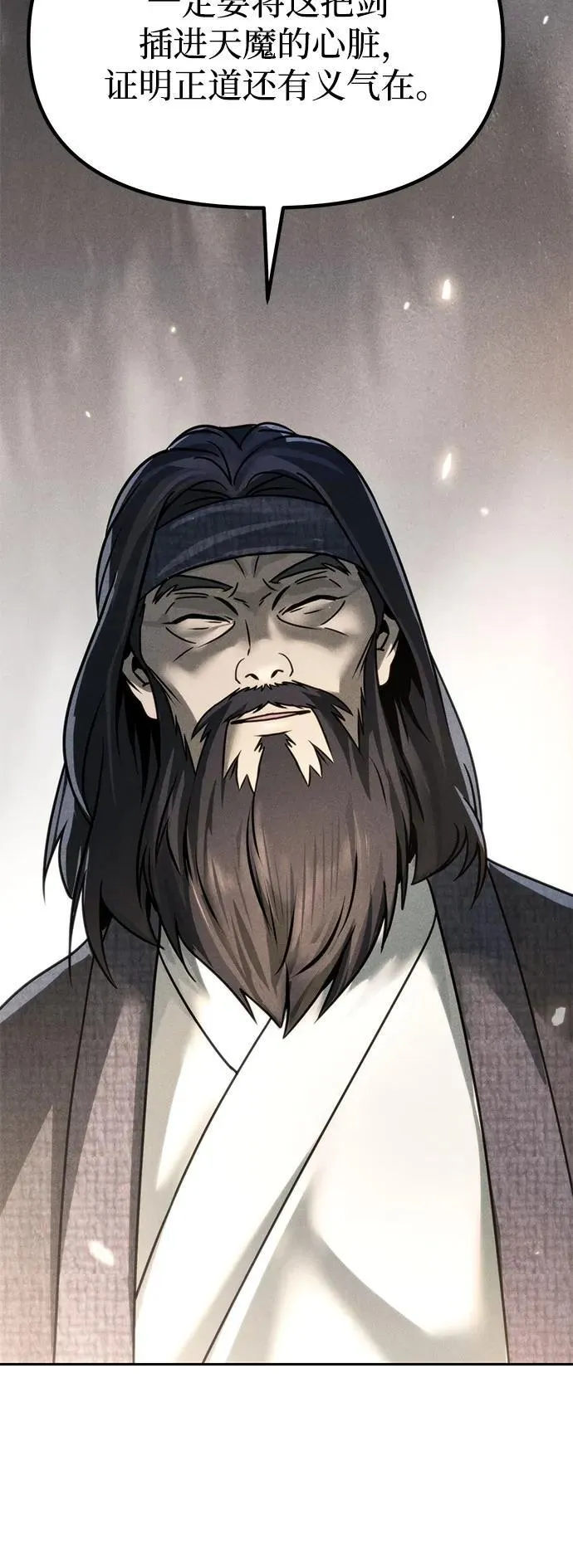 第100话85