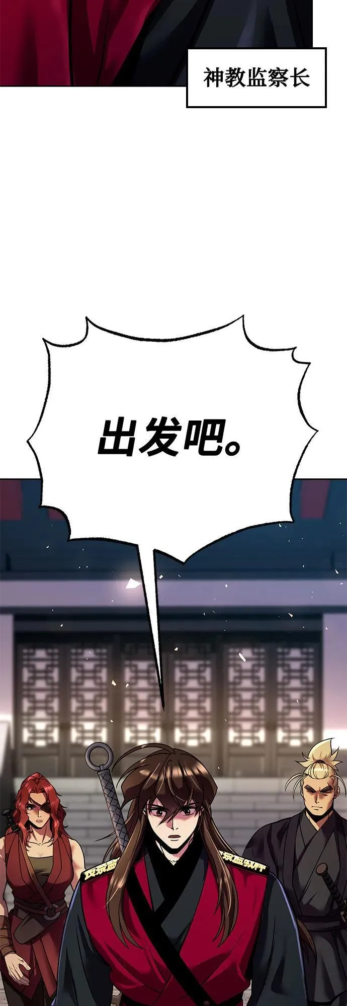 第53话51