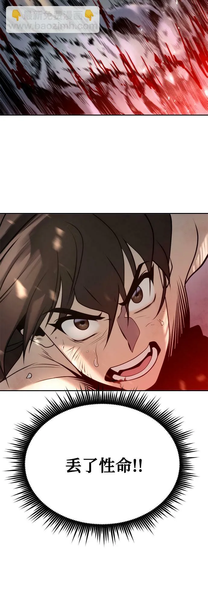 第19话89