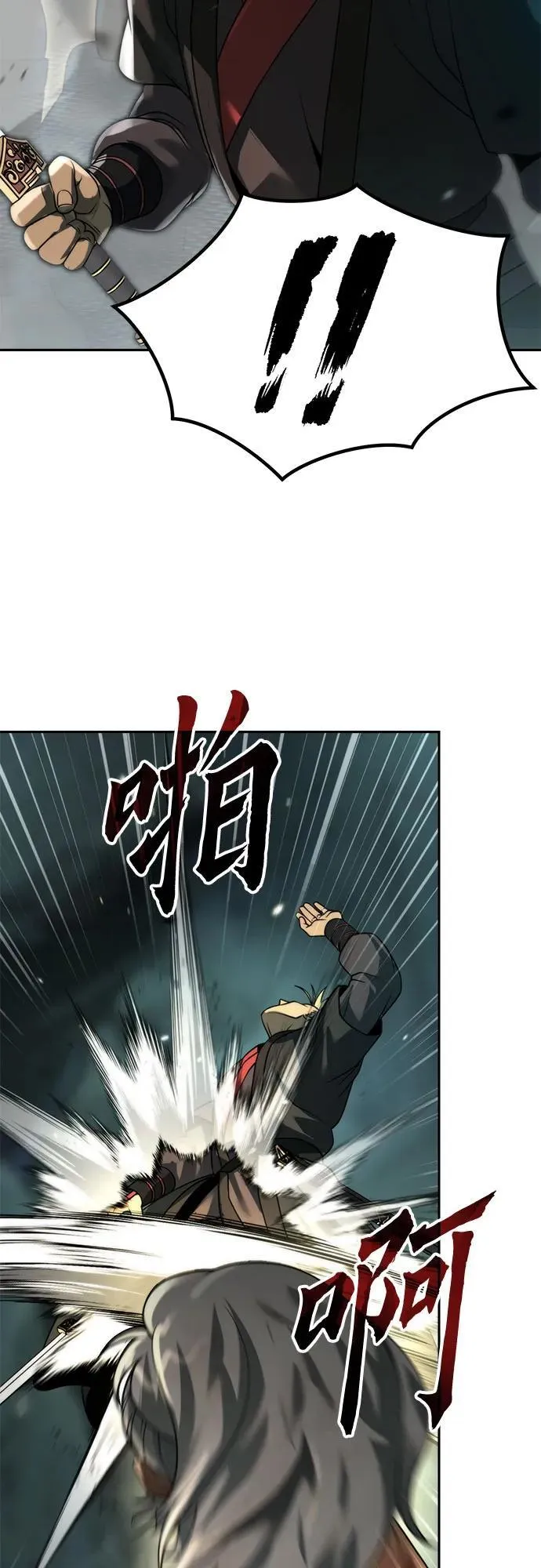 第86话105