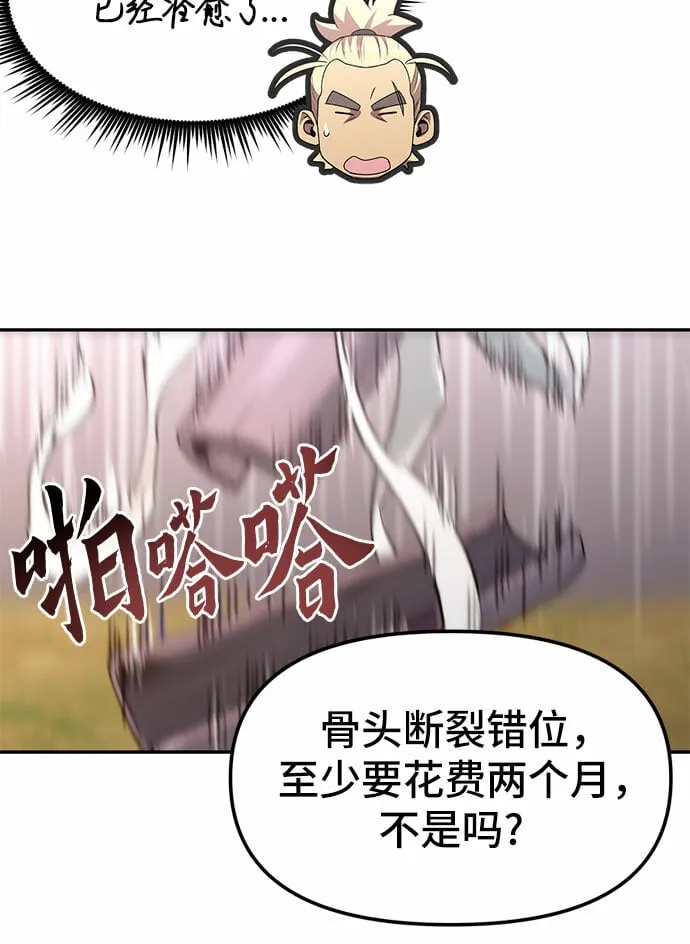 第14话48