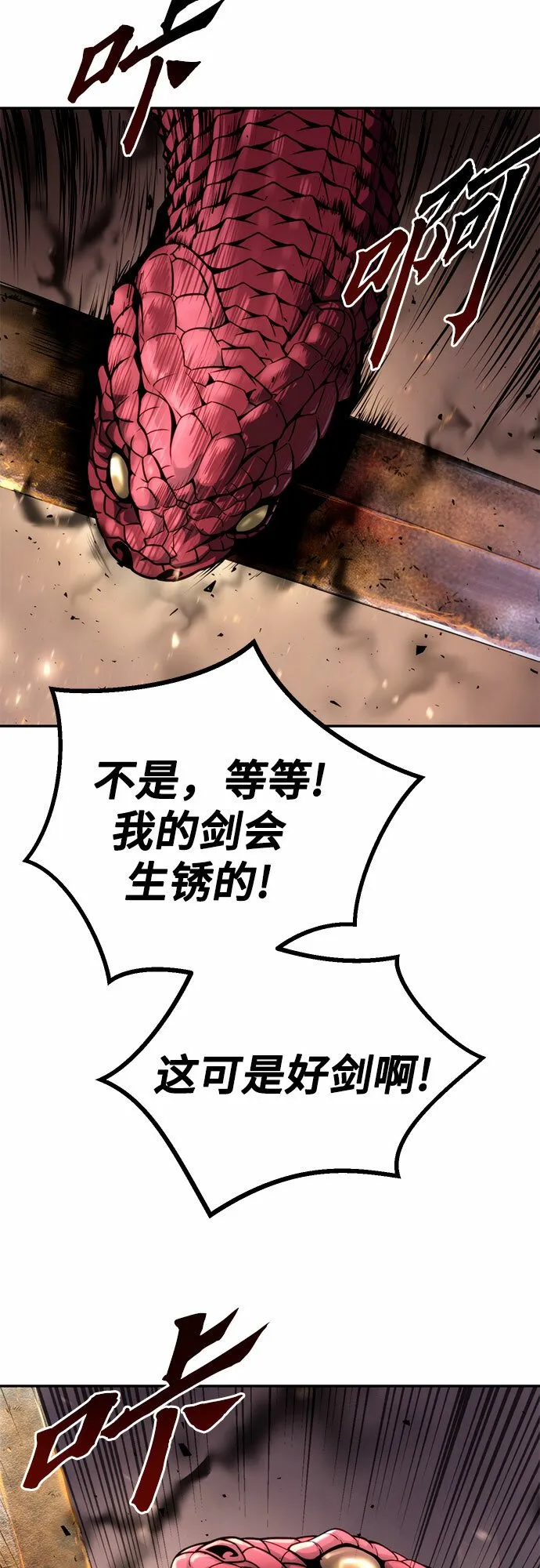 第19话47