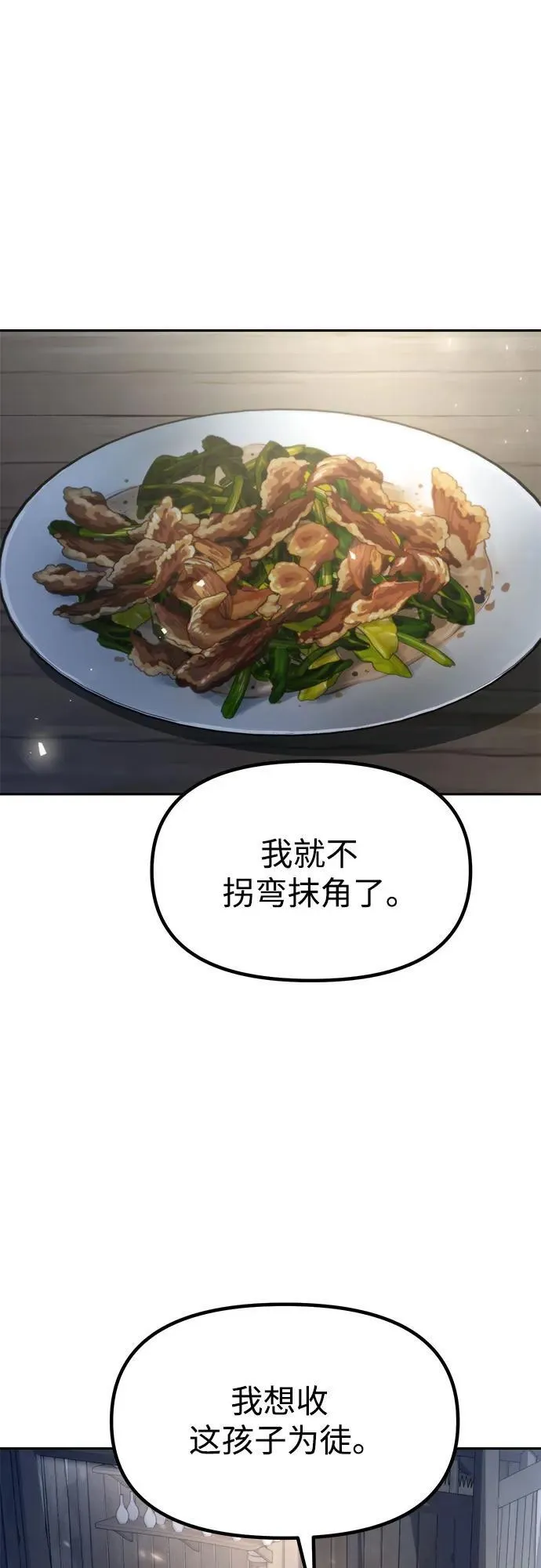 第103话67
