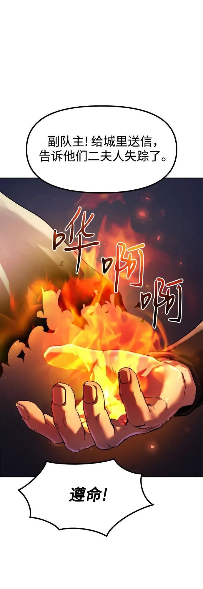 第117话80