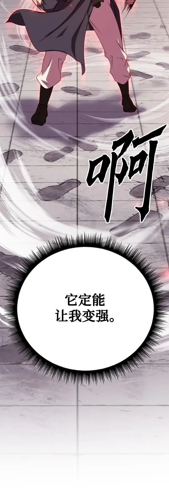 第73话83