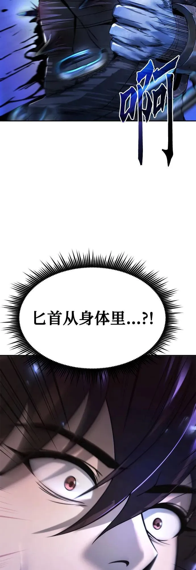 第105话85