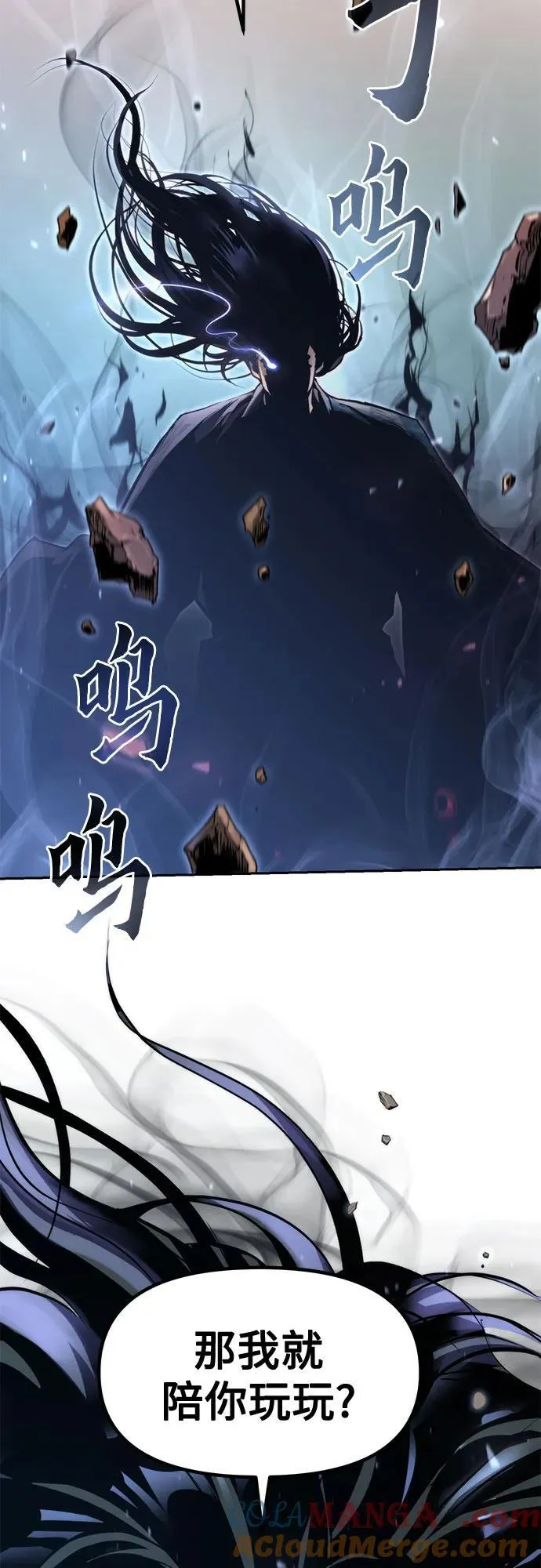 第108话87