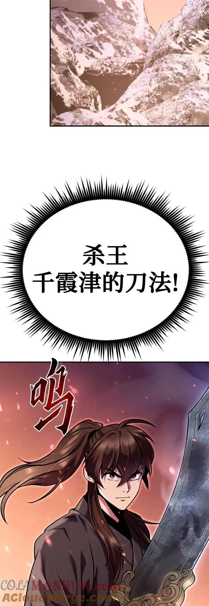 第42话40
