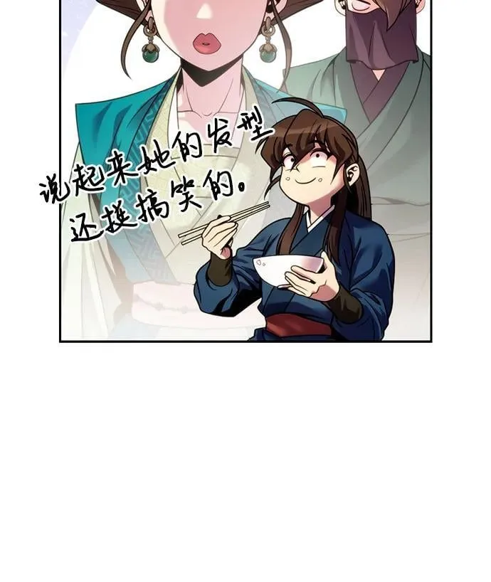 第26话25