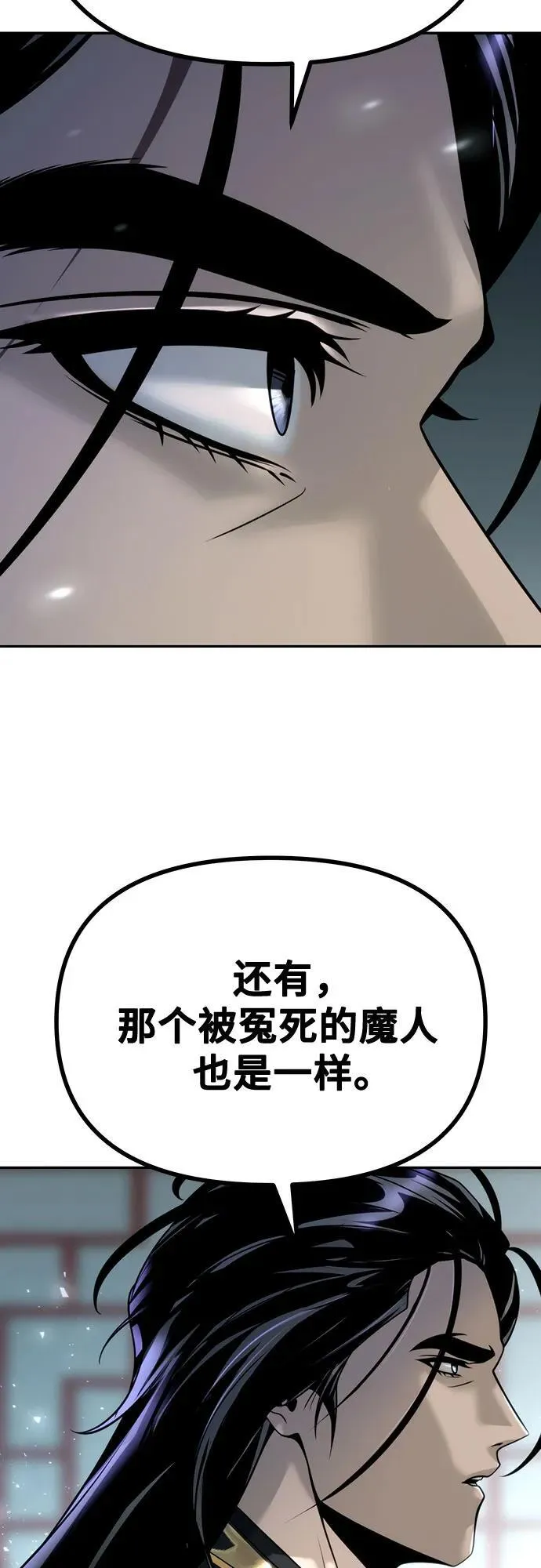 第51话13