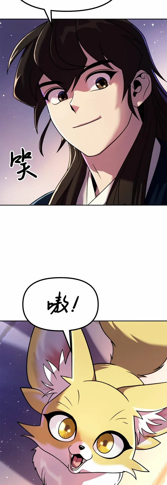 第21话76