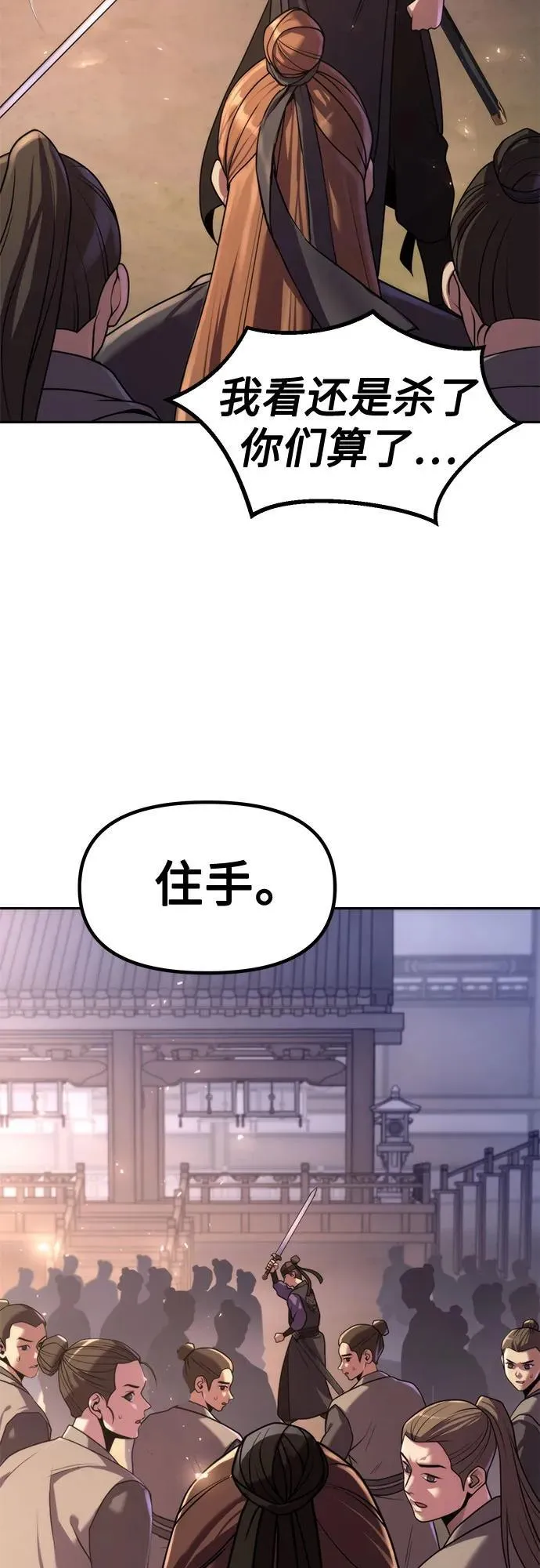 第117话65