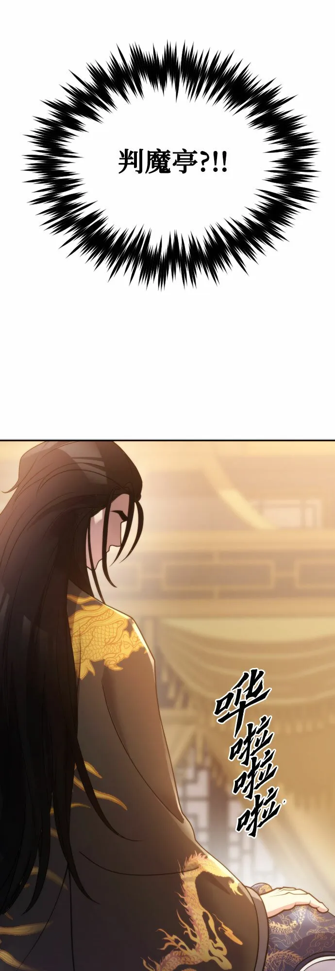 第6话58