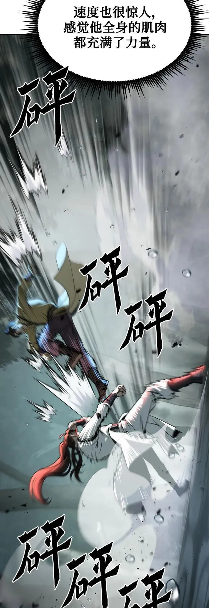 第96话37