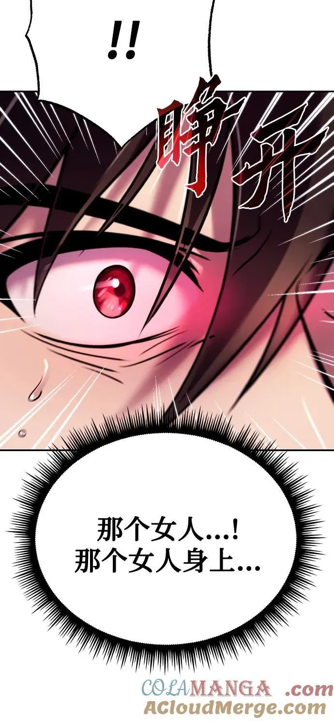 第55话92