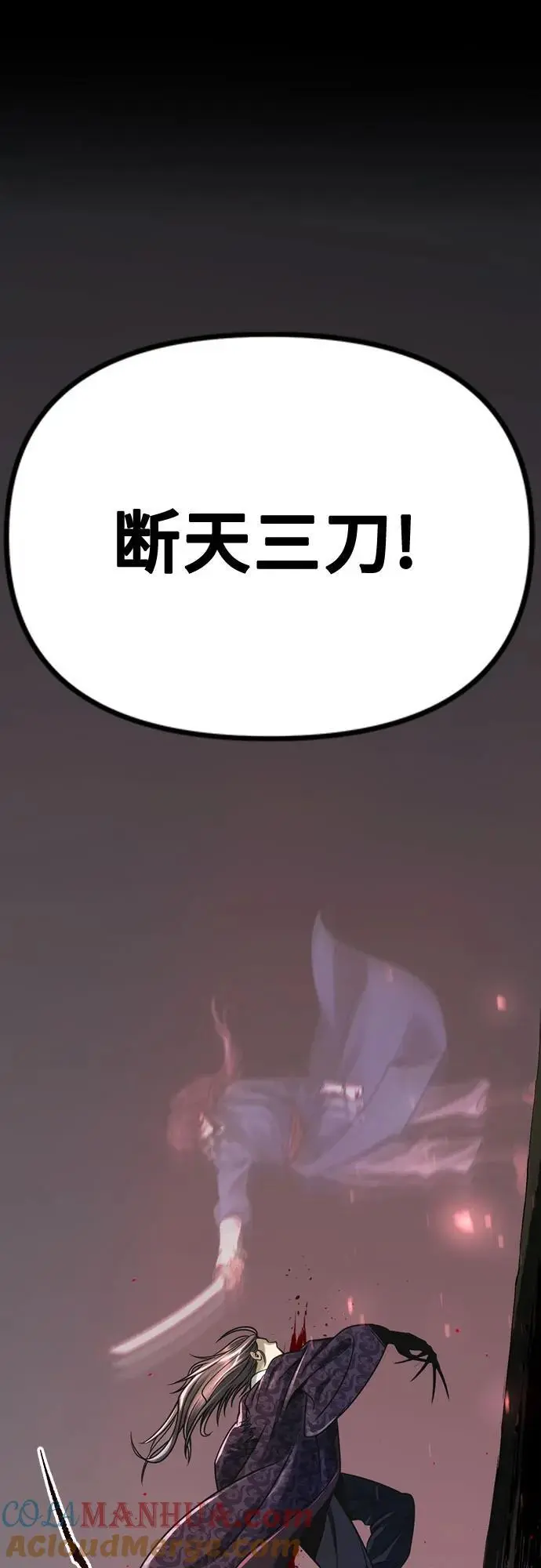 第34话45