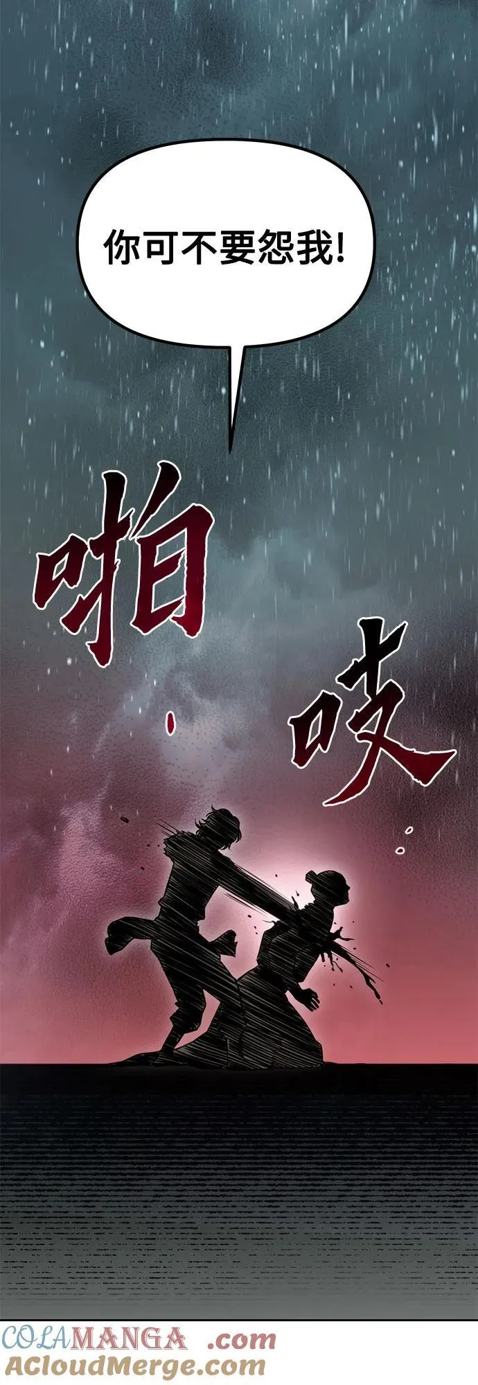 第97话104