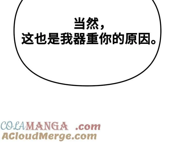 第69话12