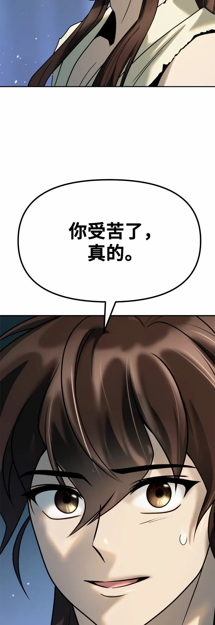 第18话12