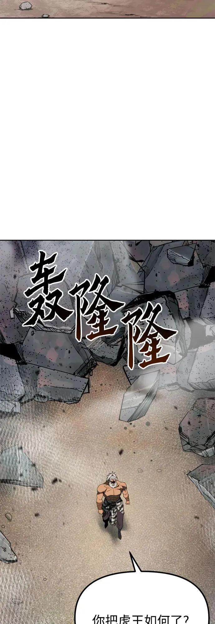 第86话50