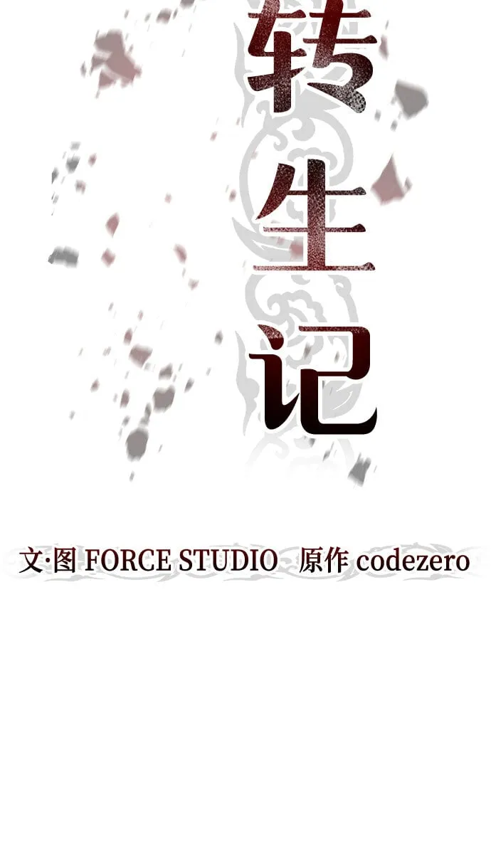 第23话8