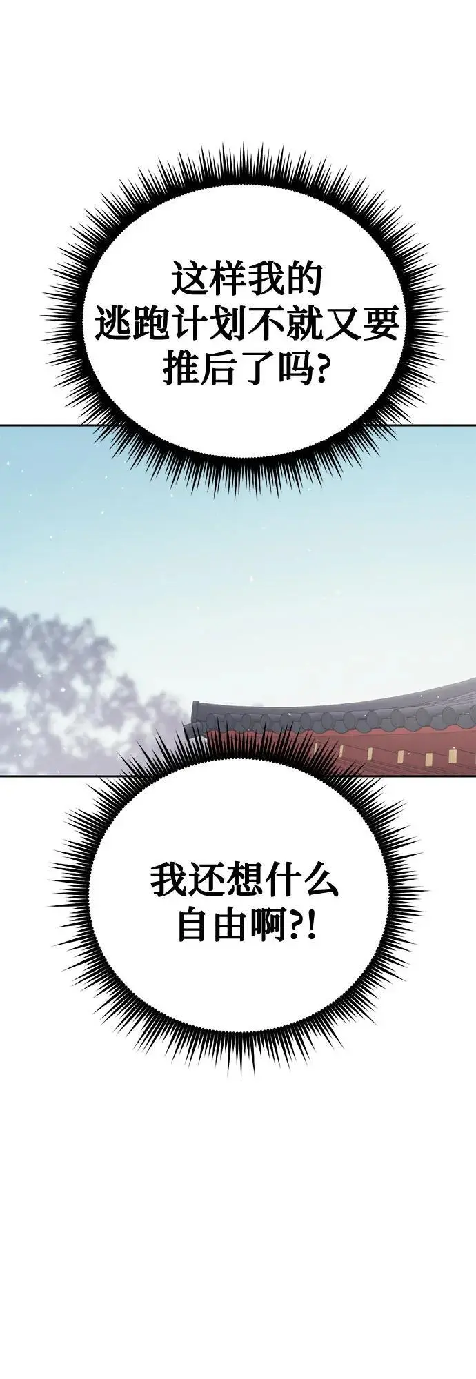 第43话71