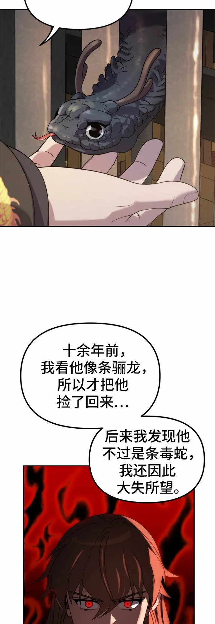 第8话90