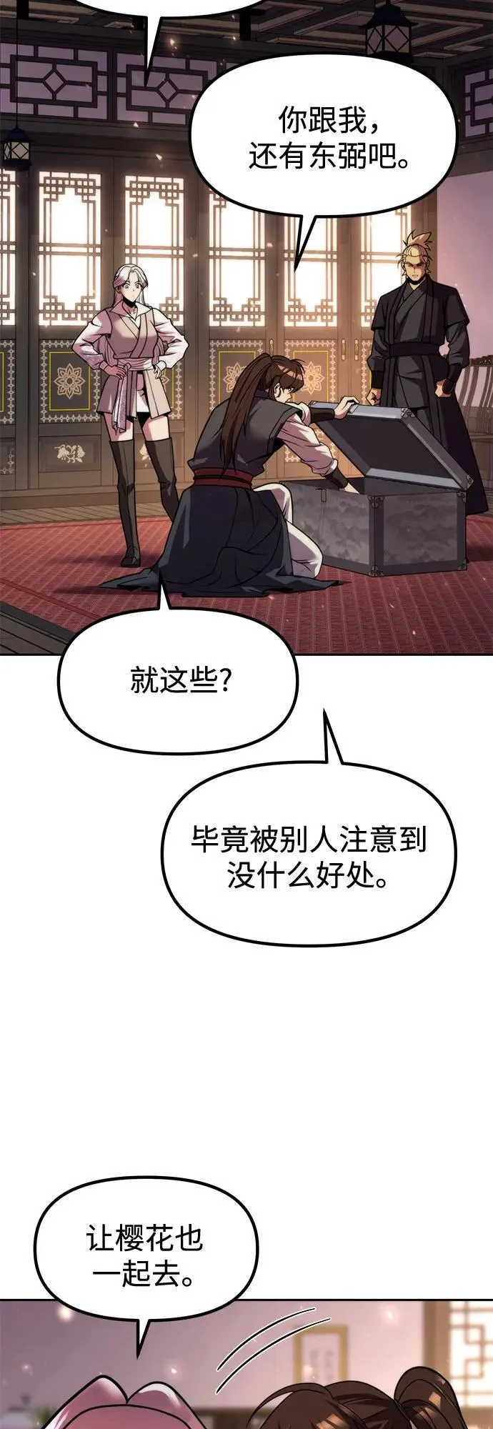 第115话16