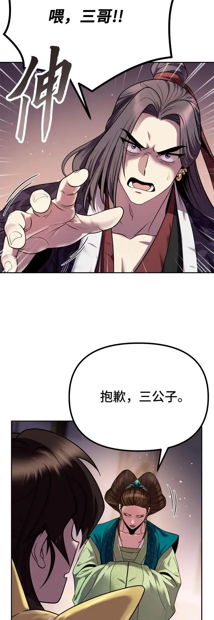 第24话25