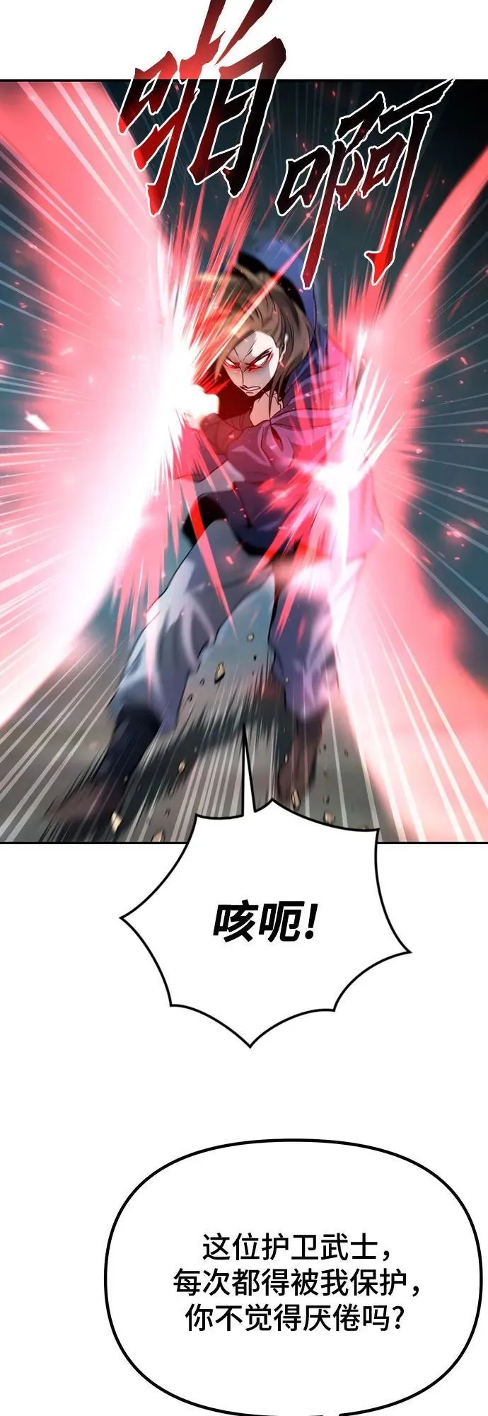第49话79