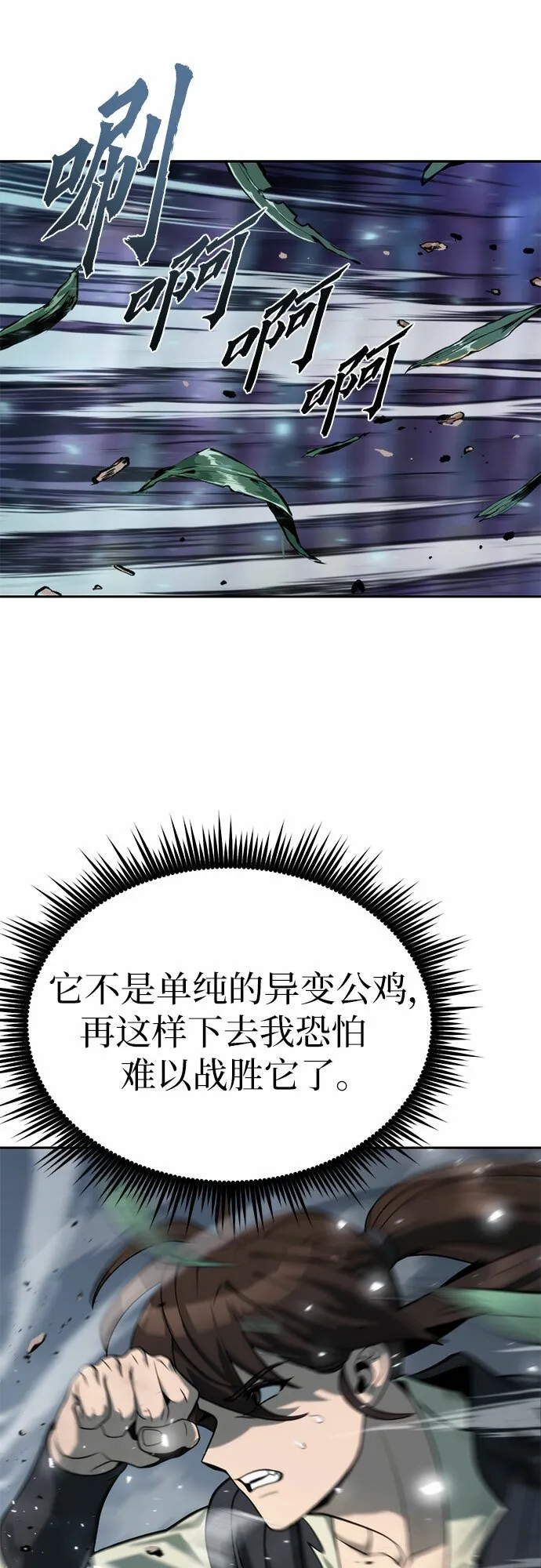 第11话61