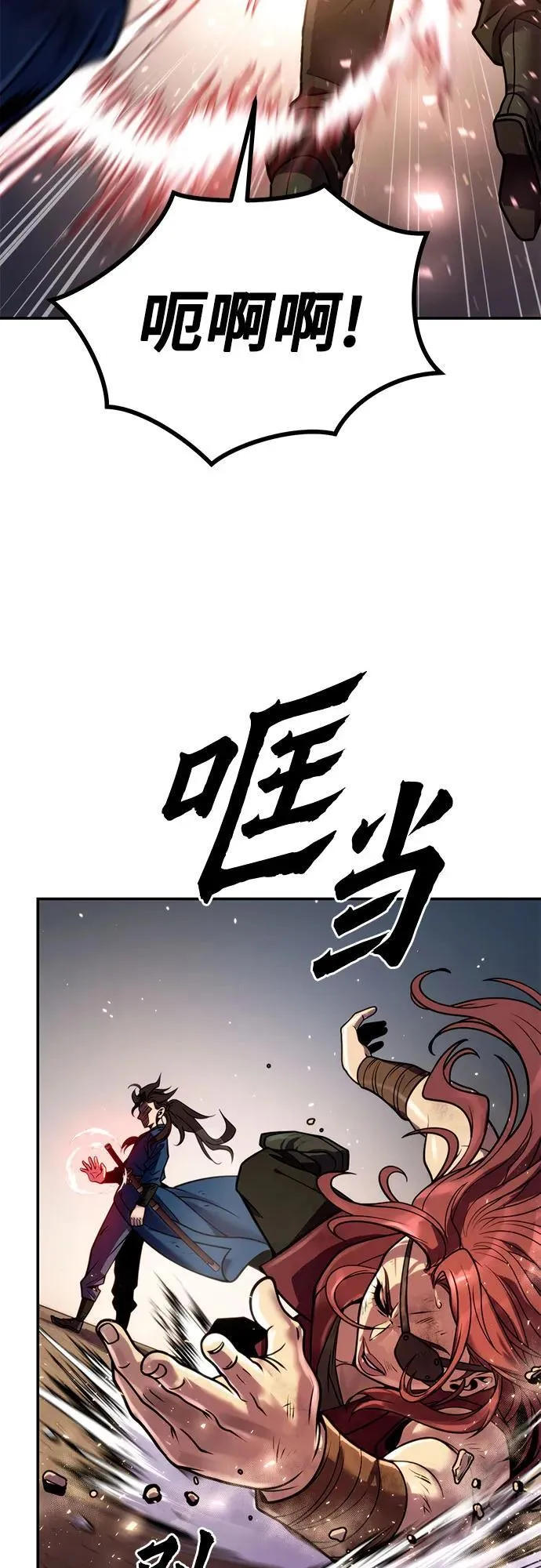 第28话79