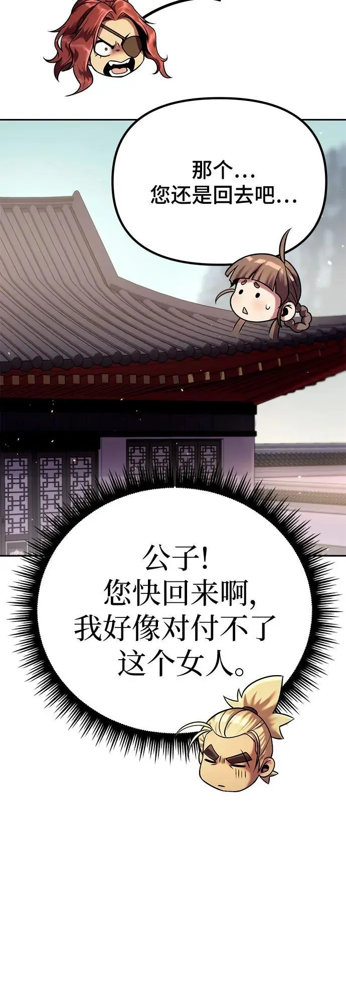 第46话17