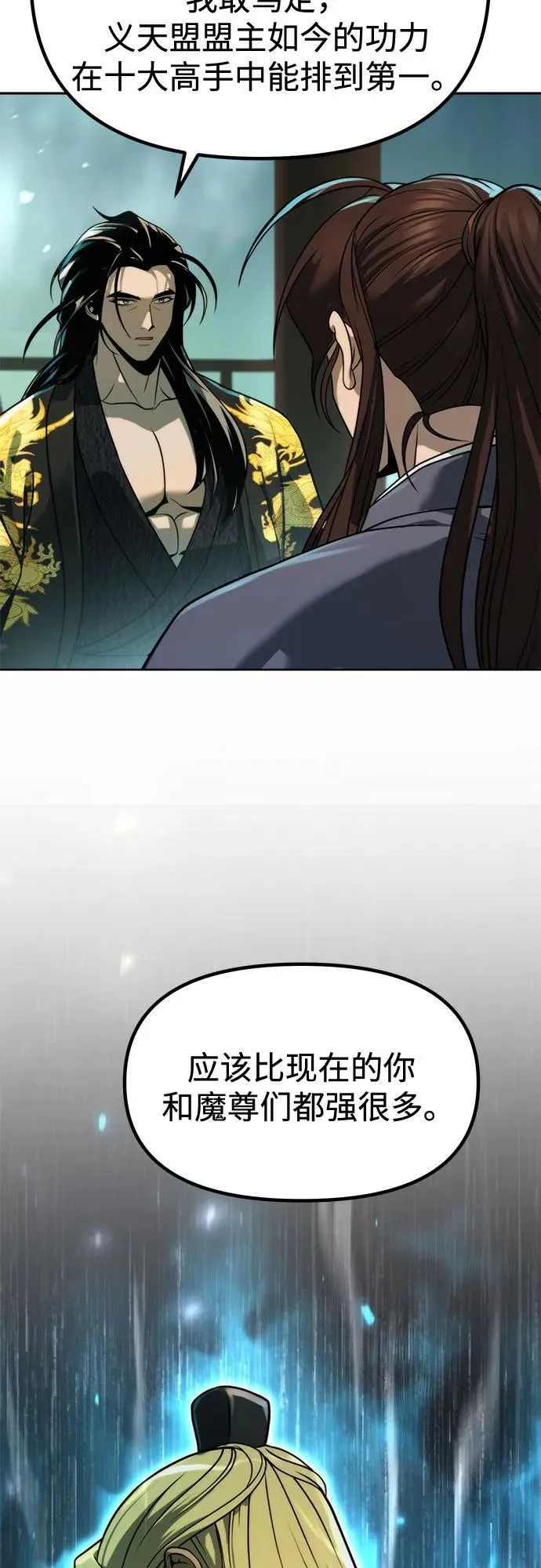 第113话41