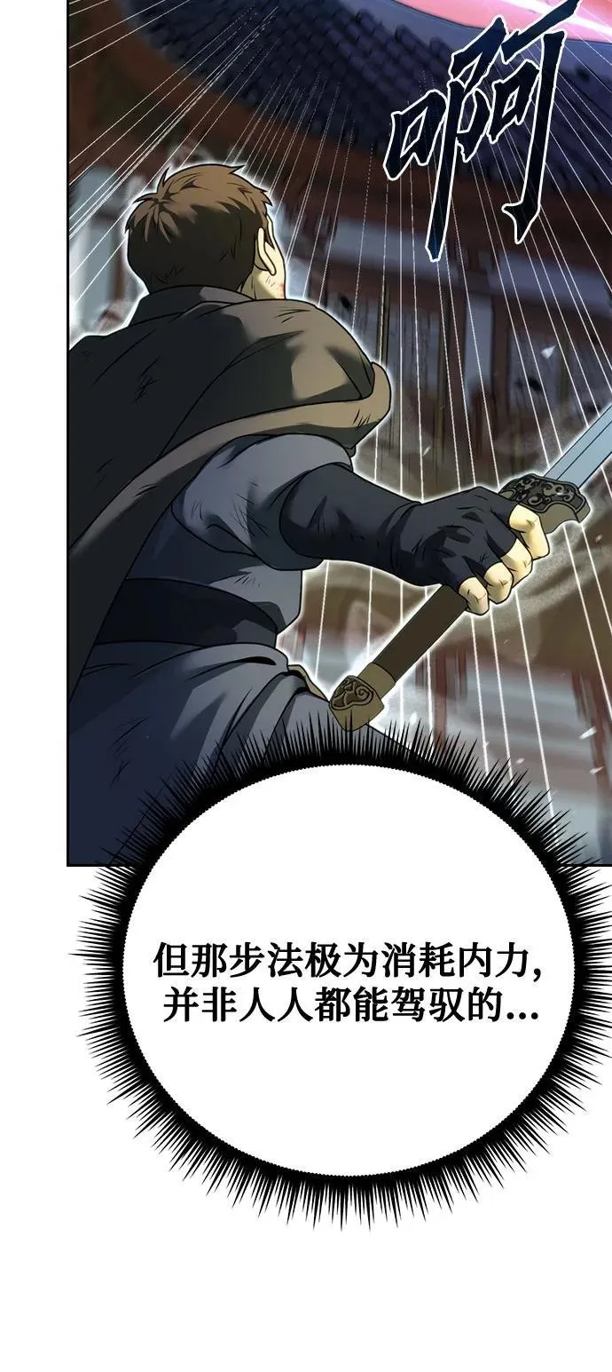 第66话17
