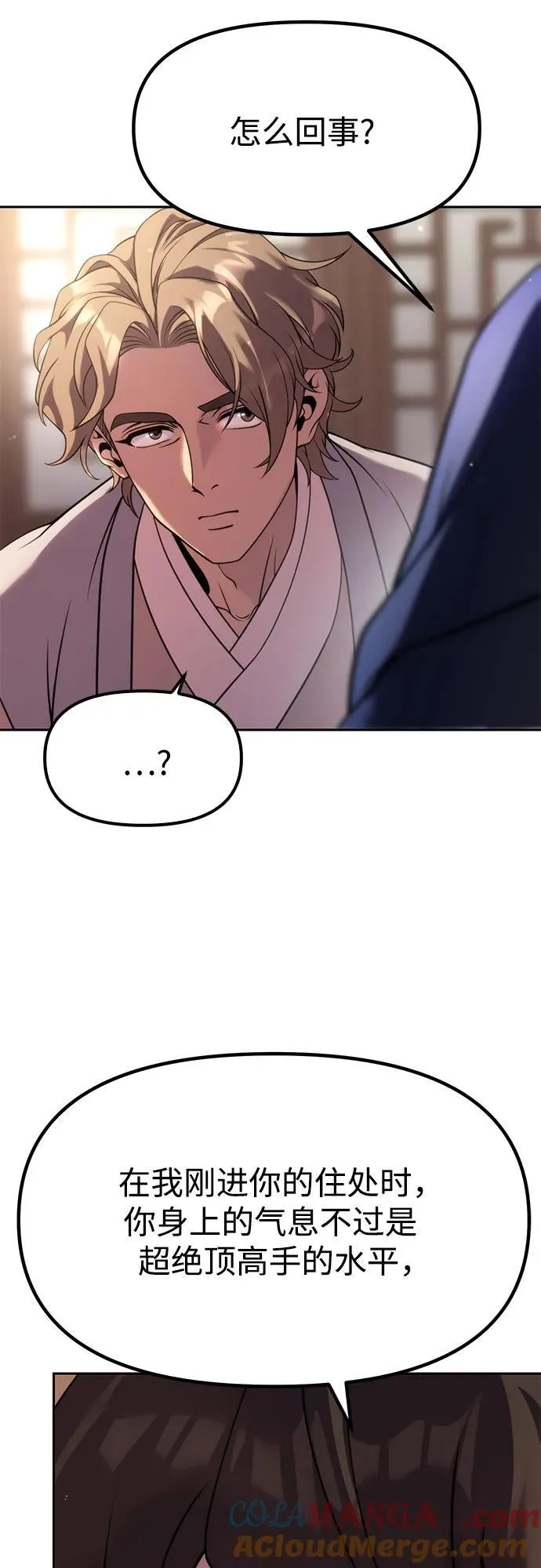第78话12