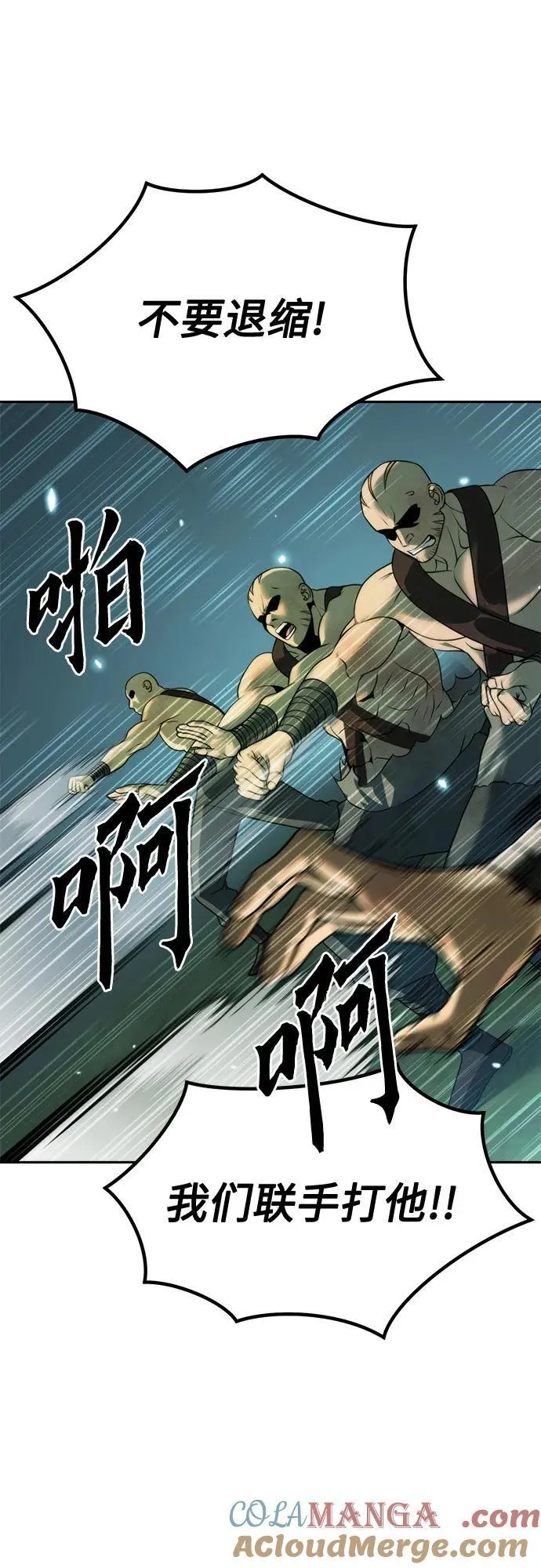 第84话48