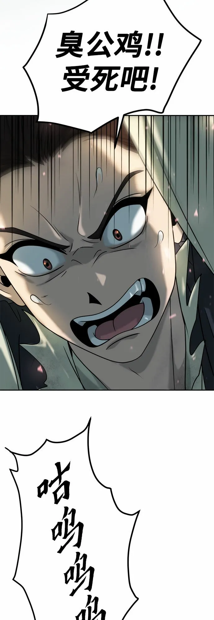 第11话69