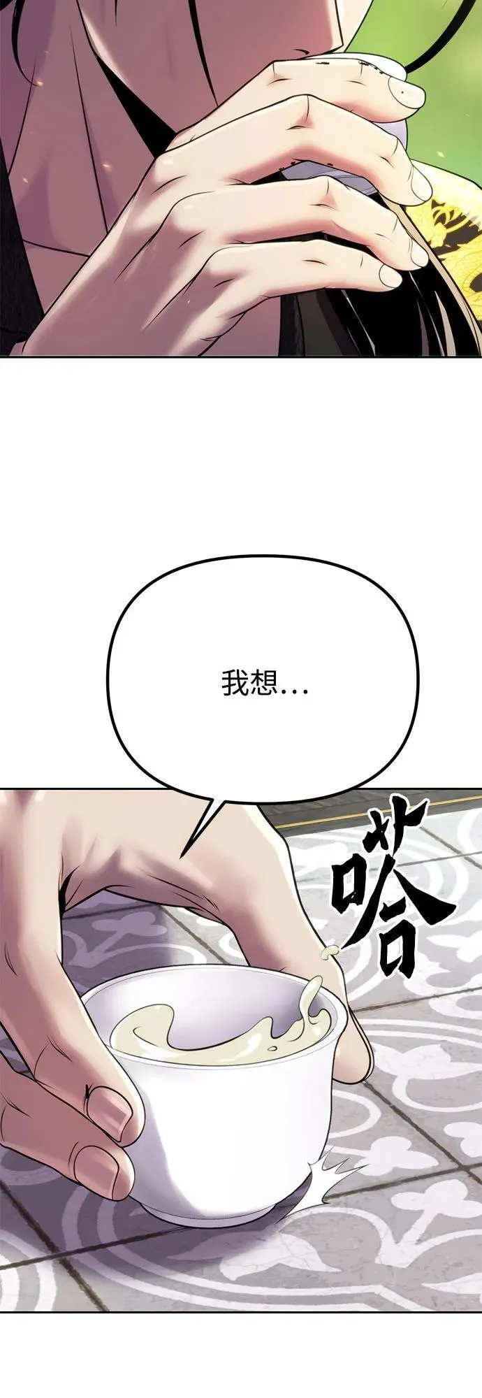 第71话21