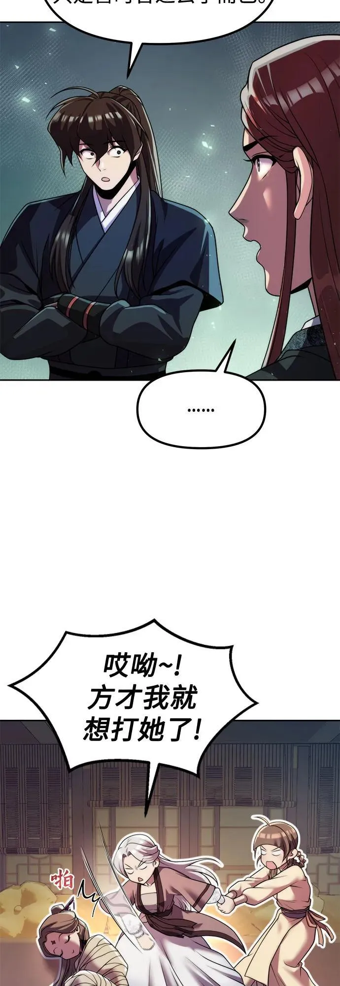 第117话52