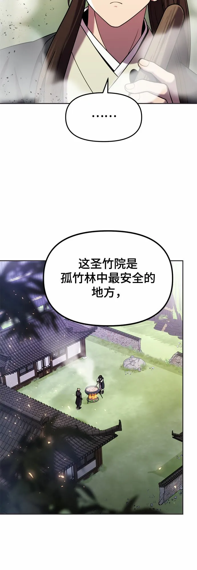 第12话47