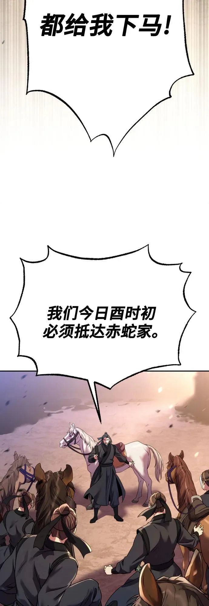 第65话7