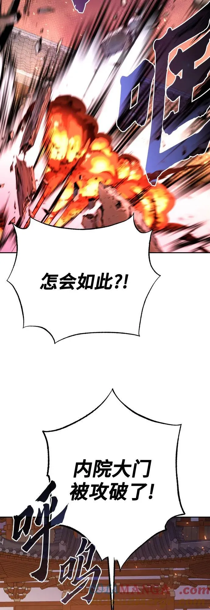 第65话56
