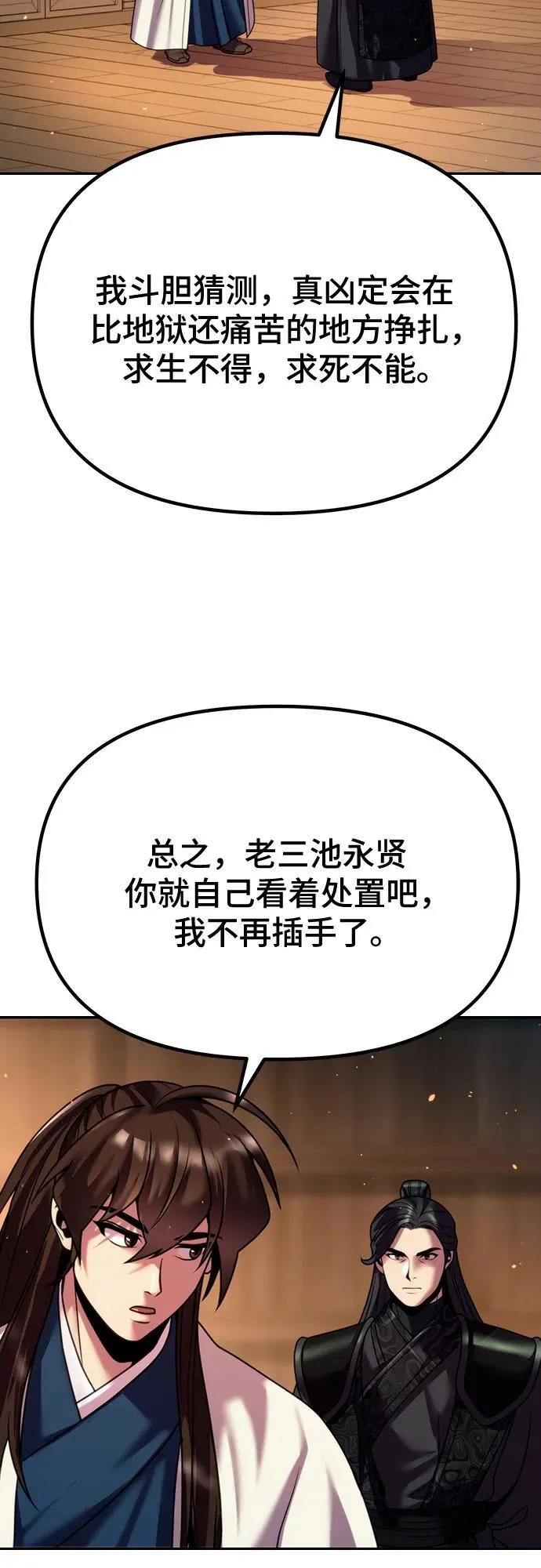 第51话63