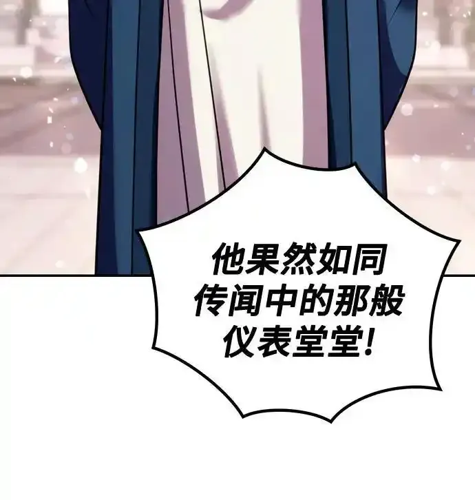 第48话29