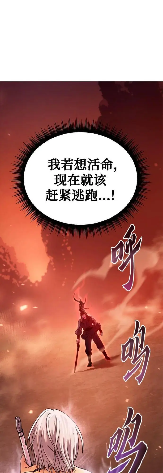 第43话6