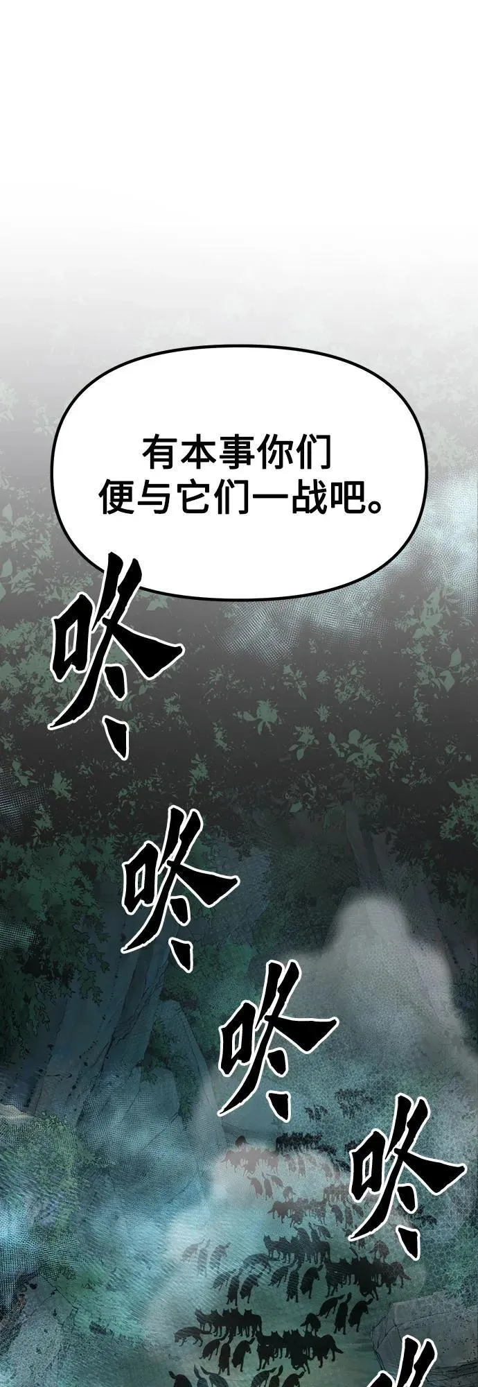 第82话95
